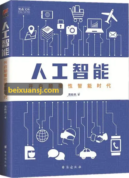 J9绿色工业催化定向脂肪酶